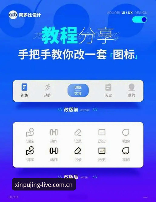 新莆京平台娱乐焕新亮相新版首页操作教程：从入口到实时功能一站打通